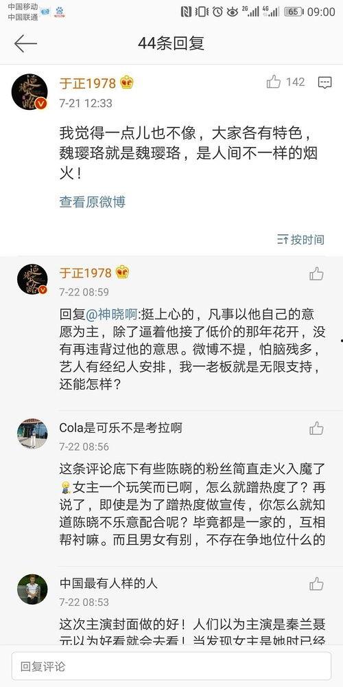 娱乐圈吃瓜网站718,娱乐圈幕后真相大曝光!
