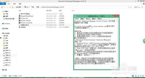 娱乐吃瓜qq群免费下载