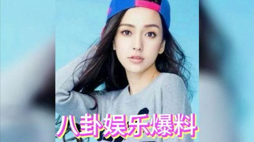 娱乐圈吃瓜系列