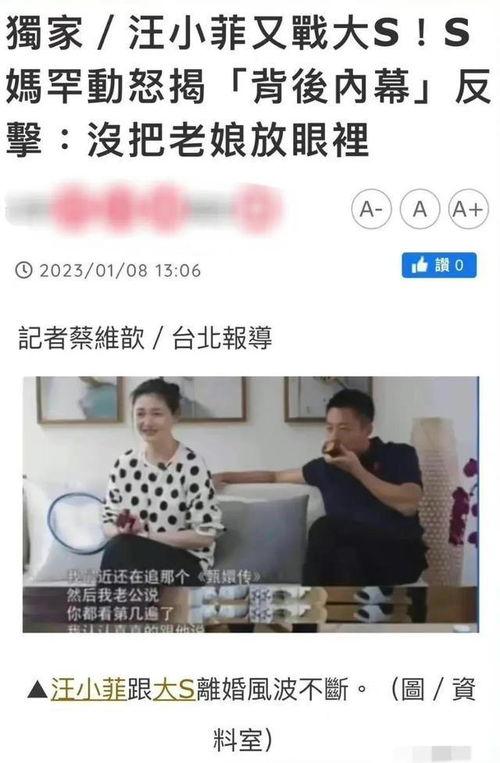娱乐圈吃瓜群众的日常