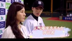 娱乐吃瓜谈恋爱,恋爱与八卦的交织之旅