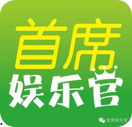 娱乐吃瓜酱周易,揭秘娱乐圈背后的神秘力量