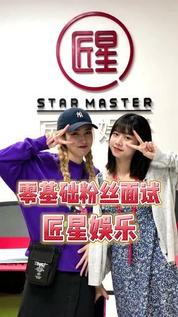 娱乐吃瓜酱去面试,揭秘面试背后的精彩故事