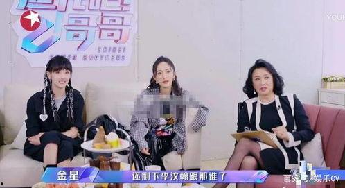 娱乐吃瓜酱去面试,揭秘面试背后的精彩故事