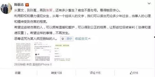娱乐圈吃瓜小组名单,明星幕后故事大起底