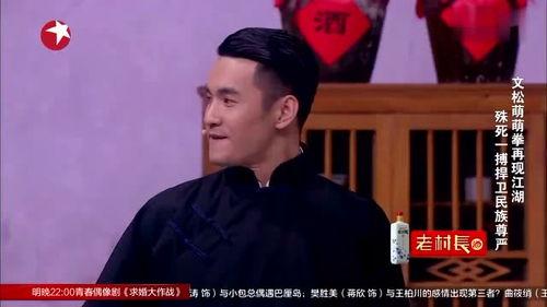 娱乐吃瓜酱笑话段子视频,娱乐吃瓜酱带你领略段子、笑话、视频的欢乐盛宴